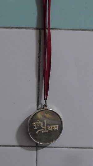 Pune Pratham Medal